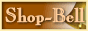 ウェブショップの入り口に Shop Bell