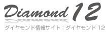Diamond12